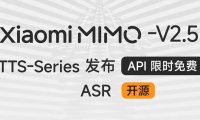 小米发布 MiMo-V2.5-TTS / ASR 语音大模型：通过自然语言调度声音表现