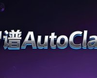 智谱 AutoClaw 上线自进化机制与 Skill 商店，避免再次“踩坑”