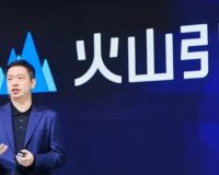 火山引擎发布新一代汽车 AI 解决方案，豆包大模型搭载超 700 万辆车