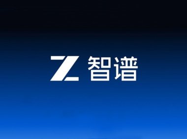 华为昇腾 0 Day 支持智谱 GLM-5.2 模型,提供全面推理优化