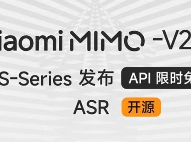 小米发布 MiMo-V2.5-TTS / ASR 语音大模型：通过自然语言调度声音表现