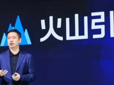 火山引擎发布新一代汽车 AI 解决方案，豆包大模型搭载超 700 万辆车