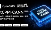 面壁智能联合清华等开源中国首个基于华为昇腾训练的 1.58-bit 端侧大模型 BitCPM-CANN