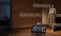 新一代华为鸿蒙智家官宣 6 月 1 日发布,主打“全生态 AI 进化”