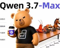 阿里千问最强智能体模型 Qwen3.7-Max 发布