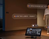 新一代华为鸿蒙智家官宣 6 月 1 日发布,主打“全生态 AI 进化”