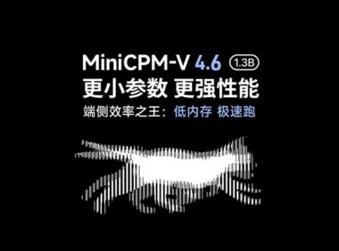 面壁智能 MiniCPM-V 4.6 发布开源：1.3B 参数仅需 6G 内存即可流畅运行
