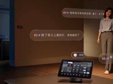 新一代华为鸿蒙智家官宣 6 月 1 日发布,主打“全生态 AI 进化”