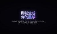 全球首个:高德发布 3D 原生城市世界模型 ABot-Earth0.5,单图 10 分钟重建 3D 城市