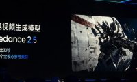 字节跳动 AI 视频生成大模型 Seedance 2.5 将于 7 月初发布:支持 30 秒视频直出及 50 个全模态素材输入