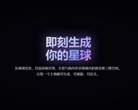 全球首个:高德发布 3D 原生城市世界模型 ABot-Earth0.5,单图 10 分钟重建 3D 城市