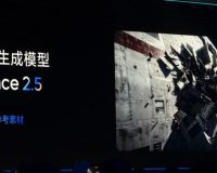 字节跳动 AI 视频生成大模型 Seedance 2.5 将于 7 月初发布:支持 30 秒视频直出及 50 个全模态素材输入