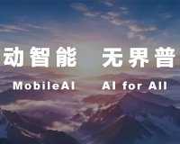 曝中国移动设立 Token 办公室，集团领导挂帅督战