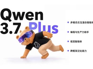 中国第一:阿里发布 Qwen3.7-Plus 模型,升级多模态交互混合 AI 智能体