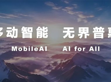 曝中国移动设立 Token 办公室，集团领导挂帅督战