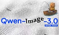 阿里千问发布 Qwen-Image-3.0 图像生成基础模型:落字成画,字字如印
