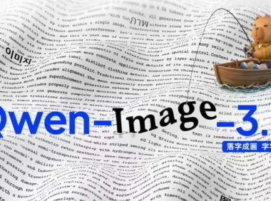阿里千问发布 Qwen-Image-3.0 图像生成基础模型：落字成画，字字如印