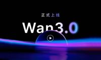 阿里云视频生成模型 Wan3.0 正式上线,支持单次生成 30 秒视频、文档输入