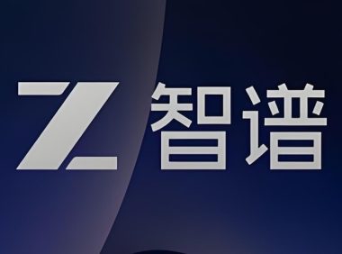 智谱正式发布 GLM-5.3:编程能力最强开源模型,较 GLM-5.2 提升 50%