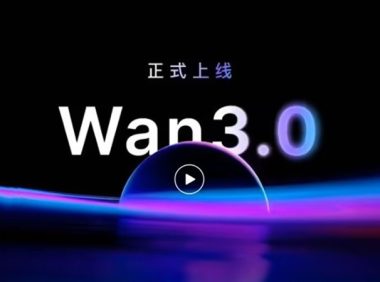 阿里云视频生成模型 Wan3.0 正式上线，支持单次生成 30 秒视频、文档输入