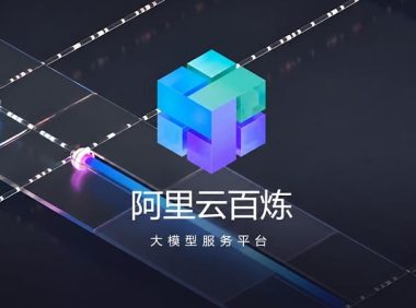 阿里云：下调百炼平台 Qwen3.8-Flash 大模型计费单价