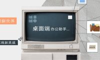 小米 MiMo 桌面客户端开放邀测：支持生成完整预览界面、自主控制浏览器