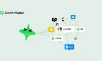 阿里发布数字员工产品 QoderWake 1.0，已有近 10 万个数字员工“上岗”