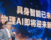 联发科 Genio Pro 5100 亮相中国机器人峰会,端侧算力支撑具身智能落地