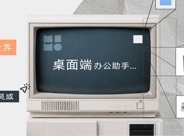 小米 MiMo 桌面客户端开放邀测：支持生成完整预览界面、自主控制浏览器