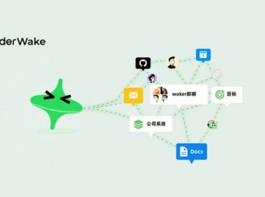 阿里发布数字员工产品 QoderWake 1.0，已有近 10 万个数字员工“上岗”