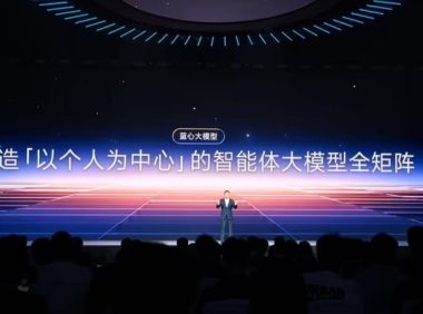 vivo 发布四款蓝心大模型,推出系统级蓝心 Harness
