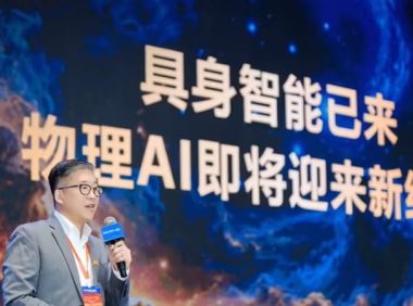 联发科 Genio Pro 5100 亮相中国机器人峰会,端侧算力支撑具身智能落地